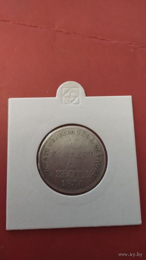 30 копеек 2 злотых 1836г