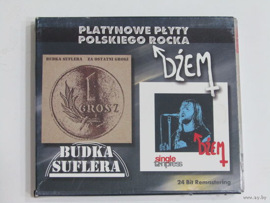 Диск. 2CD-дискa. Budka suflera - Za Ostatni Grosz & Dzem – Single Tonpress  3