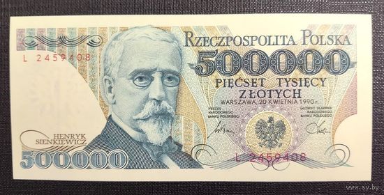 500000 злотых 1990г , UNC