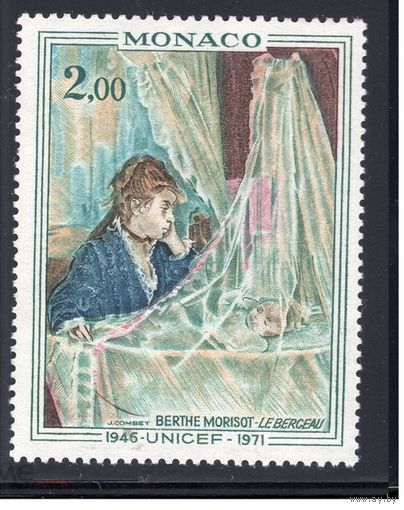 Монако 1972 ** Живопись  25 лет ЮНИСЕФ. Картина Берты Морисо "Колыбель"