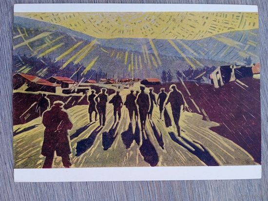 1961. соцреализм. Ефимочкин. Смена