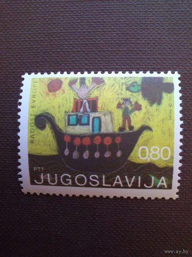Югославия 1973 г.Детский рисунок./15а/