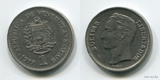 Венесуэла. 1 боливар (1977)