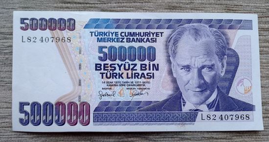 Werty71 Турция 500000 лир 1970  памятник мученикам у западного входа в Дарданеллы аUNC банкнота