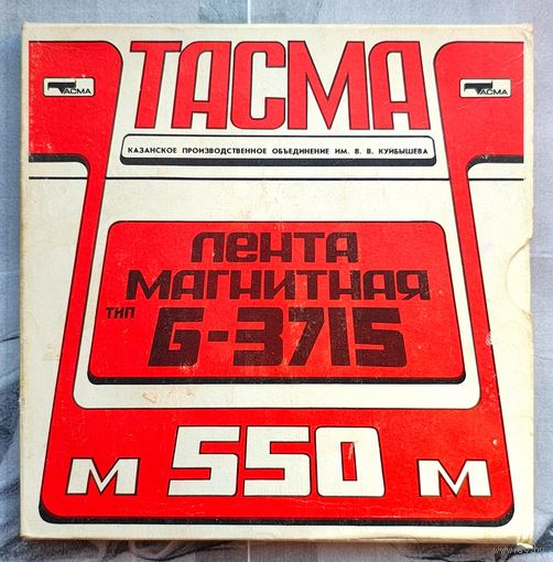 София Ротару. 550 м. Тасма Б-3715. Бобина, лента магнитная, магнитофонная катушка. Для бобинного магнитофона