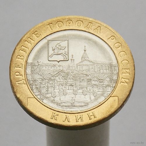 10 рублей 2019 КЛИН ММД