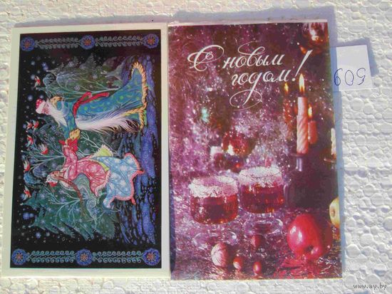 Открытки СССР лот 509