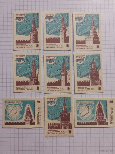 Спичечные этикетки ф.Гомель. Московский кремль. 1972 год