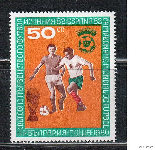 Болгария-1980, (Мих.2901),  **  ,   Спорт, Футбол, ЧМ-1982, из блока