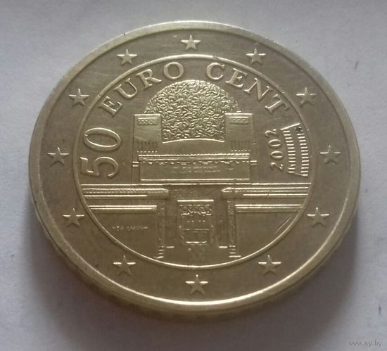 50 евроцентов, Австрия 2002 г.