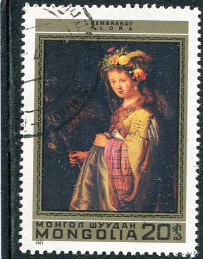Монголия. Живопись. Рембрант