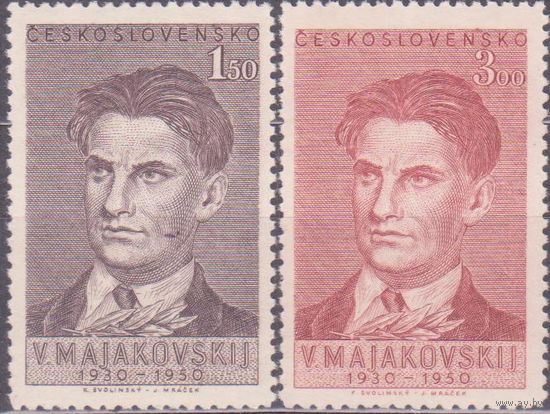 ЧЕХОСЛОВАКИЯ 1950 год ** Маяковский (МА