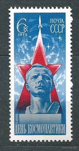 День космонавтики. 1975. Полная серия 1 марка. Чистая