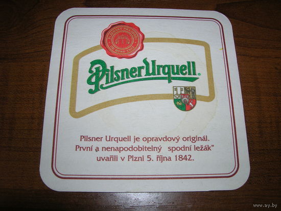 Pilsner Urguell