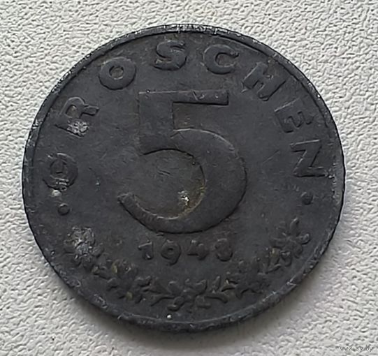 Австрия 5 грошей, 1948 3-14-45