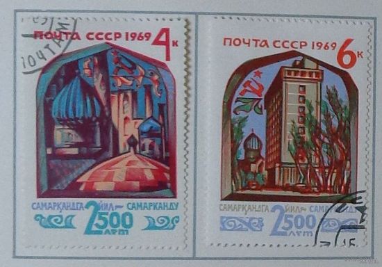 1969, июль. 2500-летие Самарканда