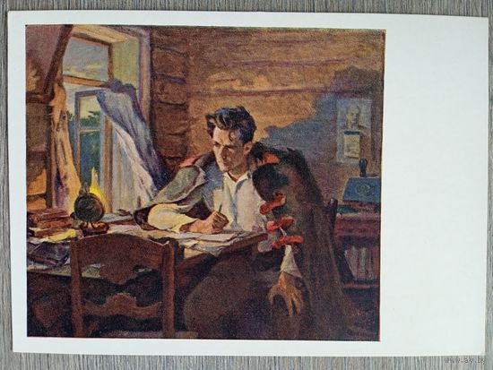 1958. Кириллов. Николай Островский