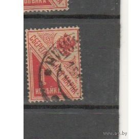 1918 Советская Россия РСФСР Загорский # SS1А горизонтальный ромб использовались и как почтовые  гашеная герб  (1-4)