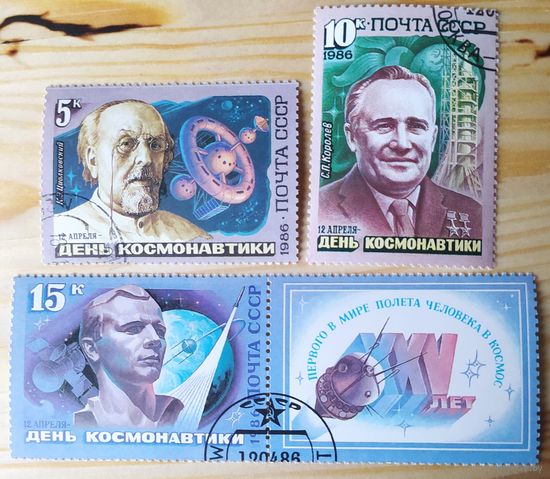 СССР 1986 День космонавтики.