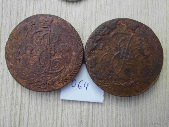5 копеек 1766 года