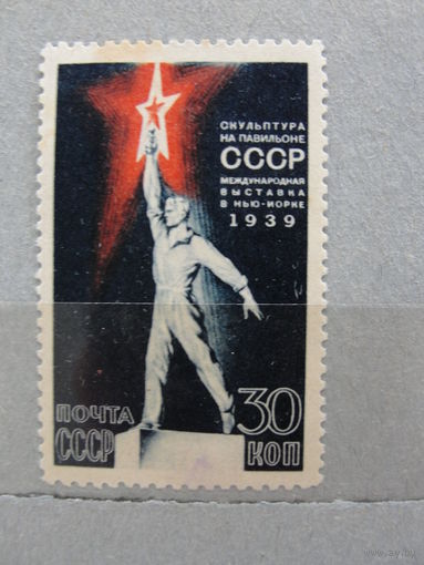Продажа коллекции с 1 рубля! Почтовые марки СССР