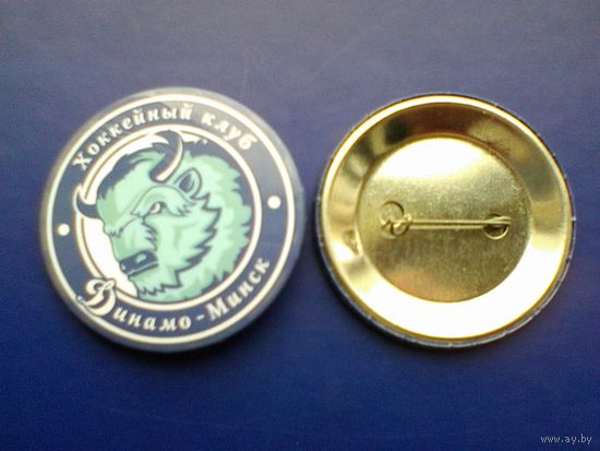 Два Значка с Логотипом Хоккейного Клуба "Динамо" Минск - Одним Лотом.