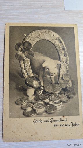 Открытка 1941 года