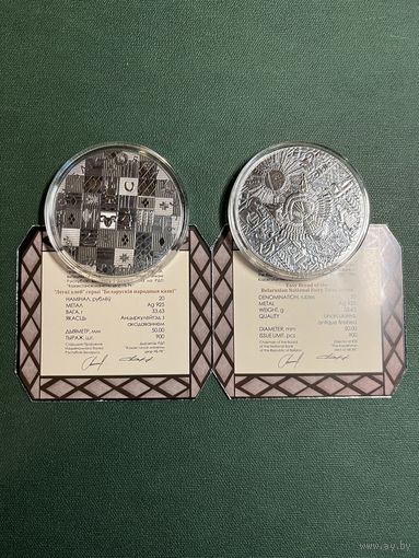 20 рублей 2023 года :Легкий хлеб