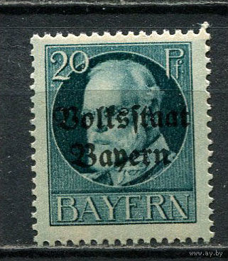 Баварская советская республика - 1919/1920 - Людвиг III 20 Pf  с надпечаткой - [Mi.121IIA] - 1 марка. MNH.  (Лот 8HR)-TG3P4