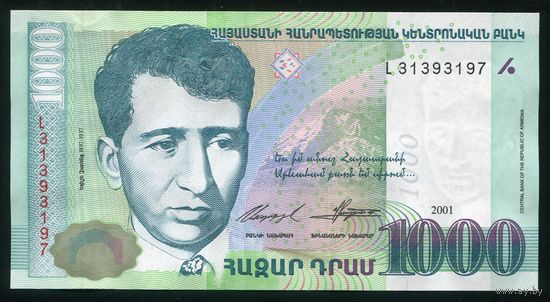 Армения 1000 драм 2001 г. P50a. Серия L. UNC