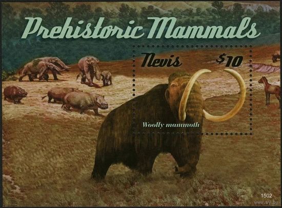 2015 Невис 3028/B367 Доисторические животные - Мамонт 9,00 евро