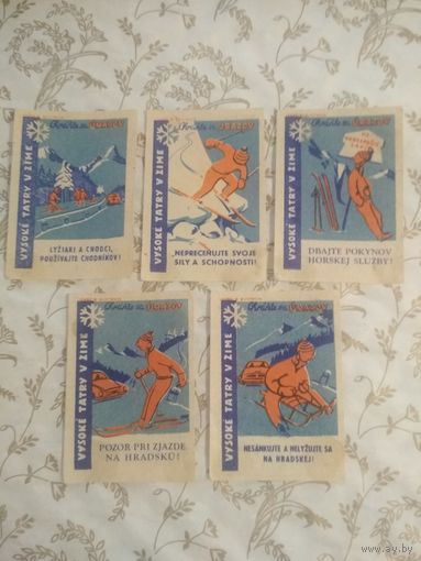 Спичечные этикетки. Словакия. 1958 год