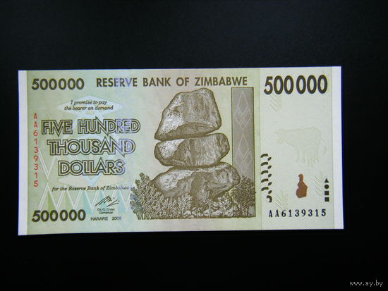 Зимбабве 500 000 долларов 2008г. UNC.