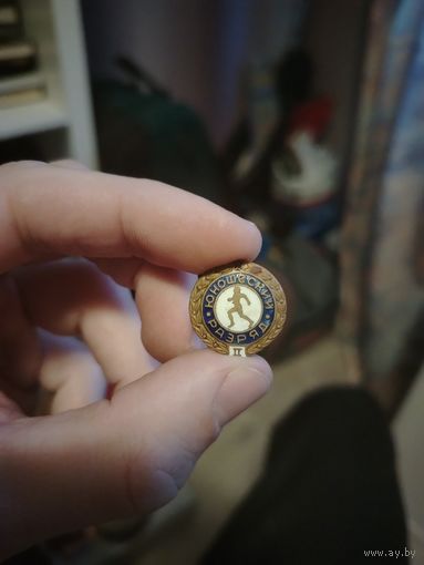 Юношеский разряд  II винт