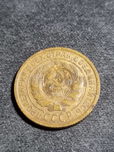 2 копейки 1935 # 2 Старый тип