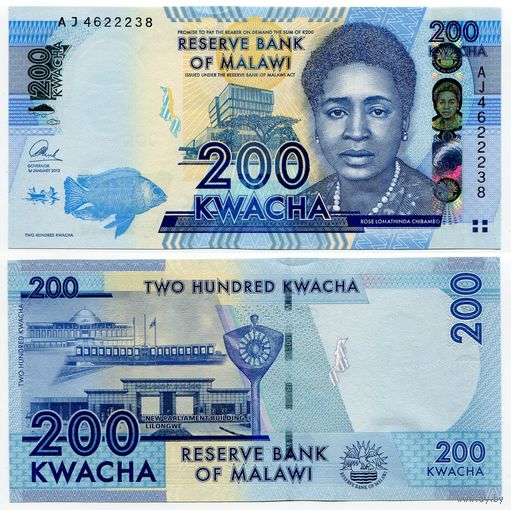 Малави. 200 квача (образца 2013 года, P60b, UNC)