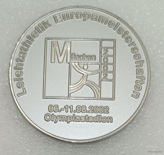 Лёгкая атлетика Чемпионат Европы 2002 Мюнхен
