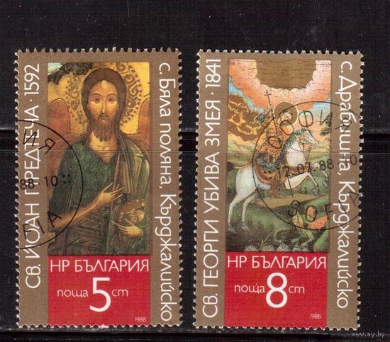 Болгария-1988, (Мих.3676-3677), гаш. , Искусство, Религия, Иконы