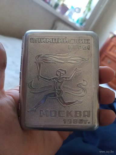 Подсигар Олимпийские игры 1980
