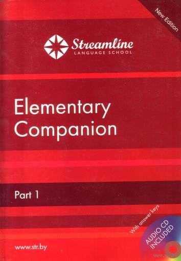 Elementary Companion (две книги + 1 CD)