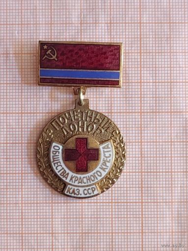 Наградной знак Почётный Донор Казахской ССР. оригинал.