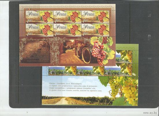 Украина. Виноделие. 2011г. Mi#1193-94. Верх листа.