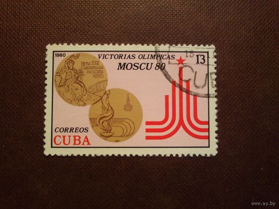 Куба 1980 г.Летние Олимпийские игры 1980 - Москва (Медали)./1а/