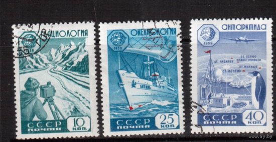 СССР-1959, (Заг.2267-2269)  гаш., Геофизическое сотрудничество, 3 марки