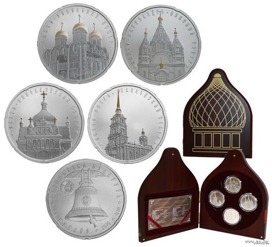 Комплект из 4 серебряных монет серии 'Православные храмы' в оригинальном деревянном футляре, 20 рублей 2010, серебро