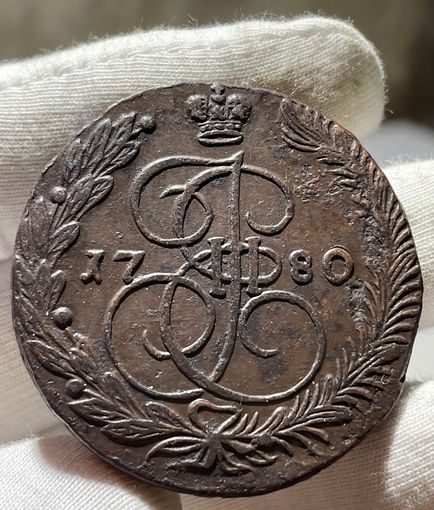 5 копеек 1780 ЕМ без МЦ.Кладовая.Состояние!