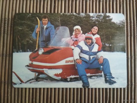 Карманный календарик.1985 год. Миниегпром РСФСР