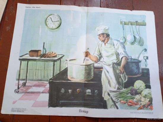 Плакат - афиша БССР\д