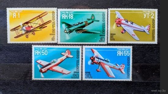 Марки СССР 1986 год. Спортивные самолеты. 5780-5784. Полная серия из 5 марок.