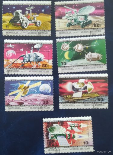 Монголия 1979 Исследование космоса.
